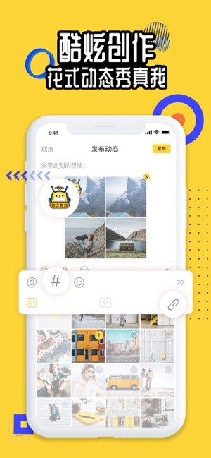 狐友app  v3.6.1图2