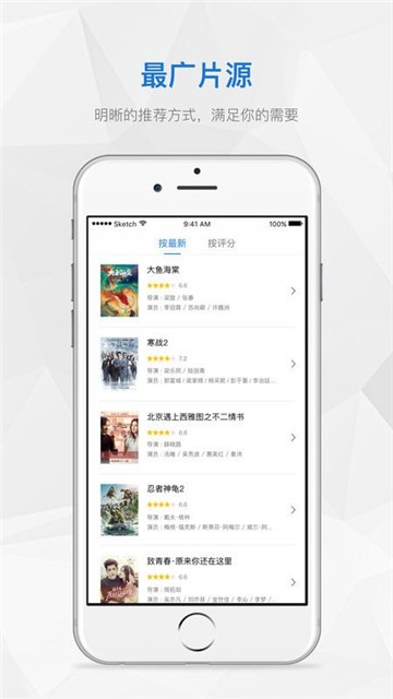 全能影视最新版  v6.0图4