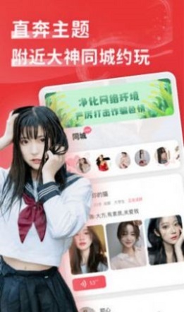 花尤app  v2.7.2图2