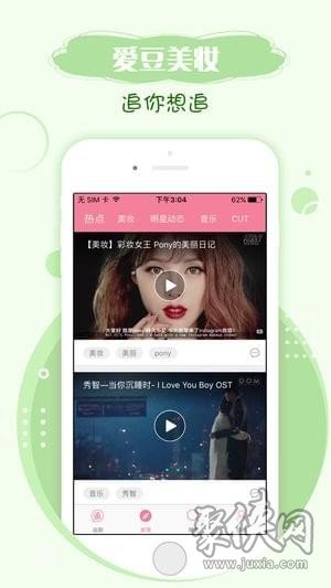 手机韩剧网手机版  v1.0图2