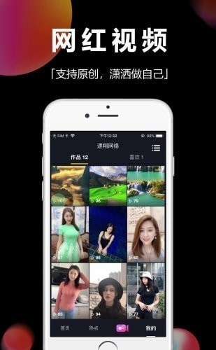 时味短视频  v1.0.1图1