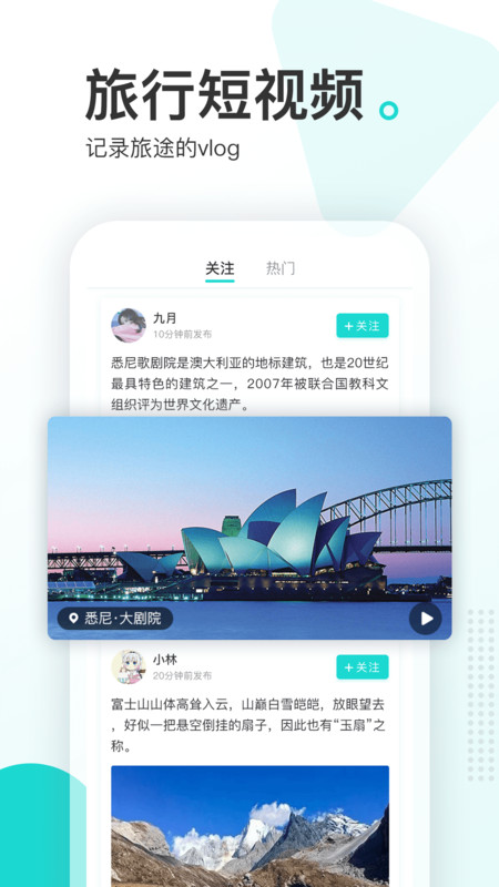 游必知  v1.0图3