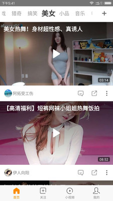 视频大全app  v1.1.1.0图5