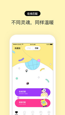 赫兹下载安装新版本  v3.2.0图3