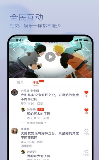 热眉短视频手机版  v1.0图2