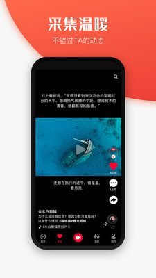 世子播播2023  v1.1图3