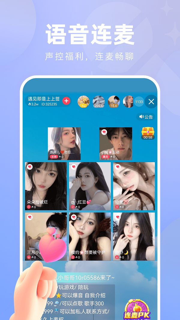 花间app  v12.8.00图4