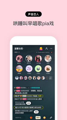 赫兹下载安装新版本  v3.2.0图2