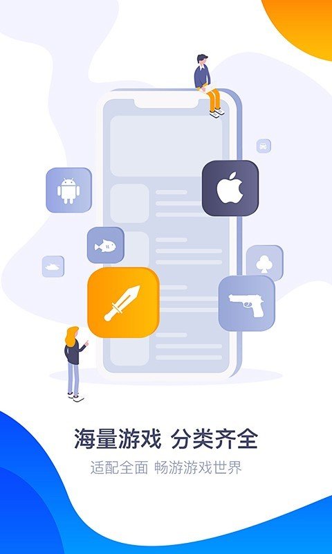 360大厅  v6.4.006图2