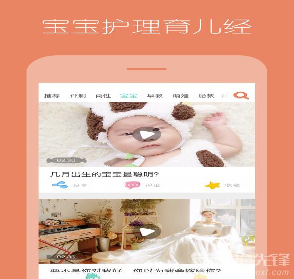 生了么  v1.4图2