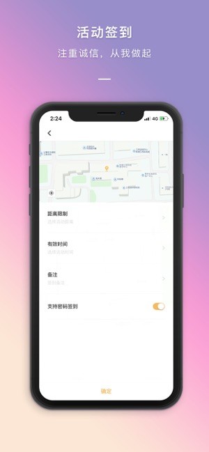 到梦空间手机版  v4.5.4图1