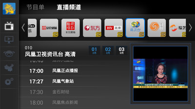 麒麟电视手机版  v10.0206图2