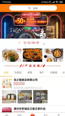 云车服  v1.5图2