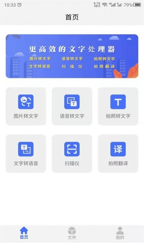 云川转文字  v21.7.19图3