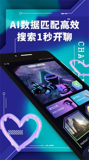 欢蜜最新版  v1.0.0图3