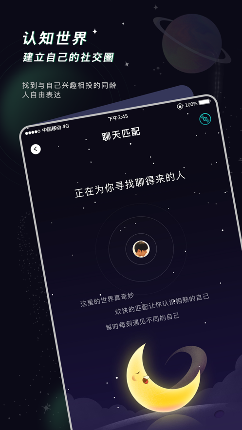 空语最新版  v1.0.1图5