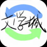 海棠书房手机版
