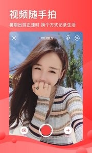 凤凰视频  v7.1.1图1