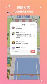 缓缓星球最新版  v1.0图1