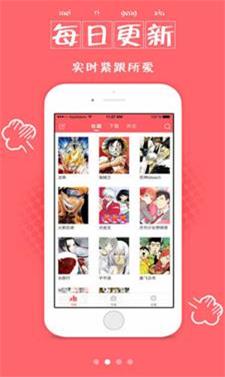 唧唧漫说  v4.0.0图1