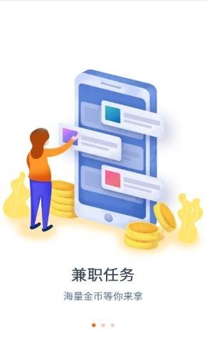 闲赏帮官网  v3.41.05图3