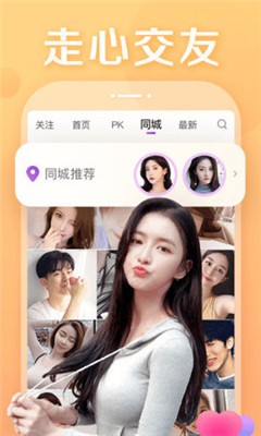 玉狐直播  v1.0.0图2