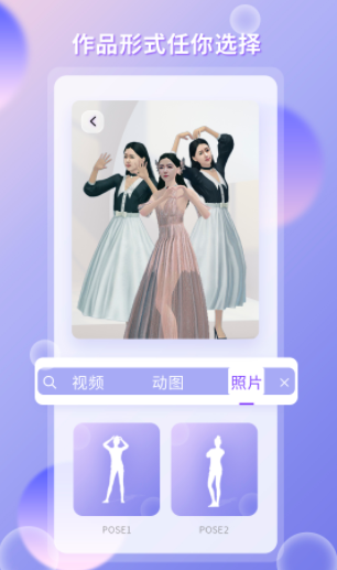 梦元空间  v1.0.0图3