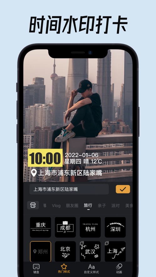 小影视频剪辑制作app