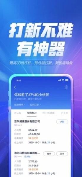 华泰涨乐全球通  v3.7.0图2