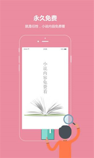 话本小说2022旧版本下载安装  v6.0.1图2