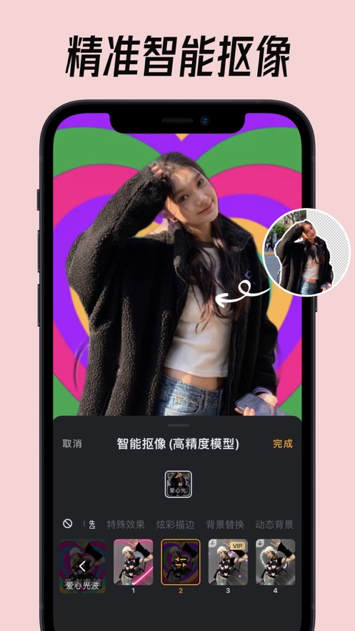 小影视频剪辑制作app  v9.4.6图3