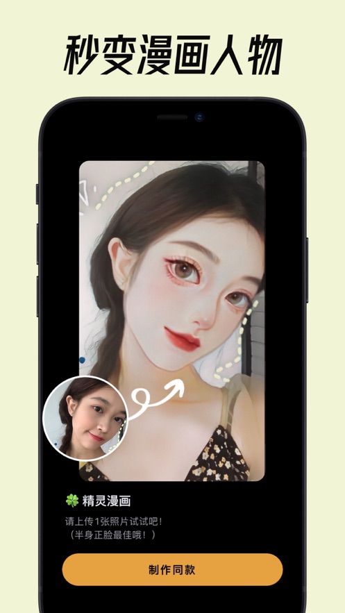 小影视频剪辑制作app  v9.4.6图2