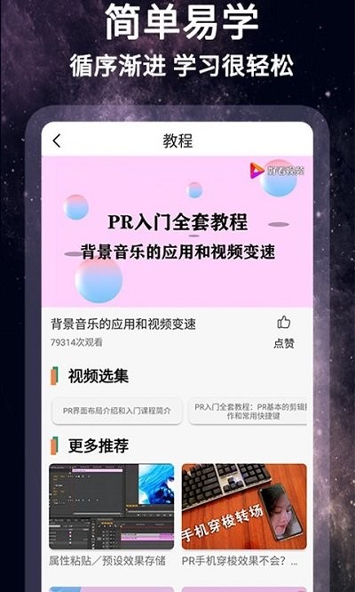 怏影免费版  v1.1.1图1