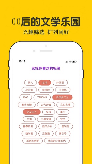 话本小说下载旧版本  v6.30.0图1