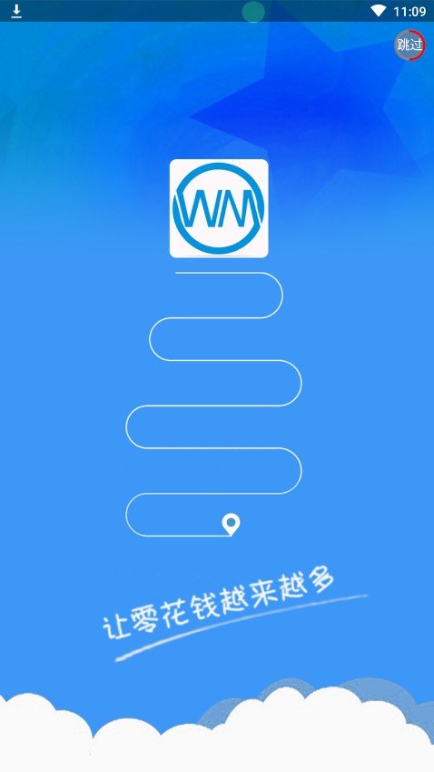 微米君官方下载  v3.42.03图4