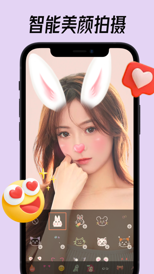 小影视频剪辑制作app  v9.4.6图4