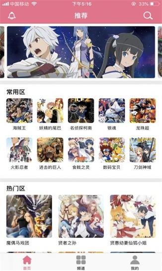 哗咔漫画最新版官网下载  v1.0.1图2