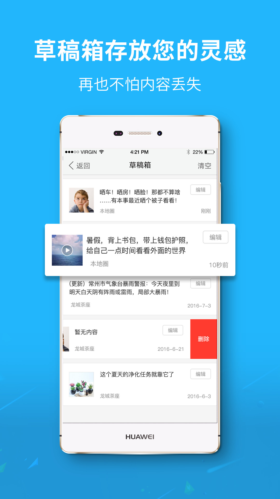 南宁圈  v3.3.1图3