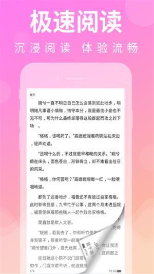 疯子读书  v1.0.1.5图1