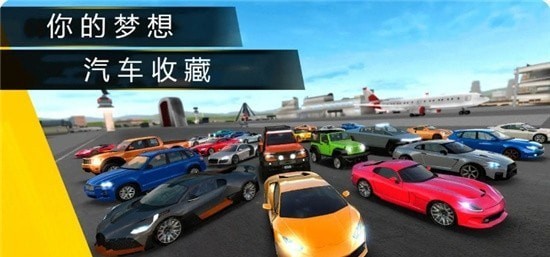 我为跑车狂  v1.0图2