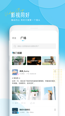 讯剧app  v1.0.0图1