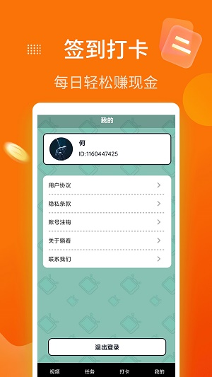 躺看视频最新版  v1.0.3图1