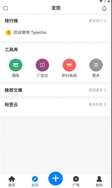 嘀咕街区安卓版  v1.0.0图2