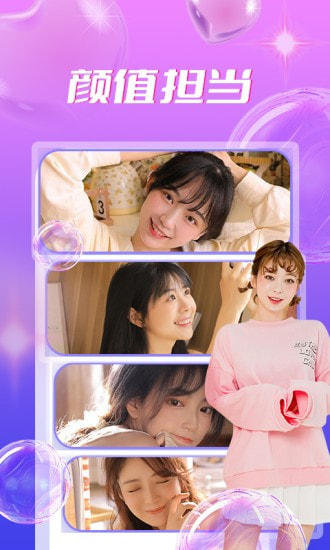 陌蜜app  v1.0.0图1