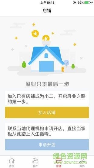 飞猪保险  v4.9.2图2