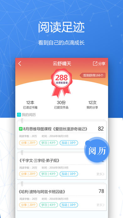 经典导读  v4.2.0图4