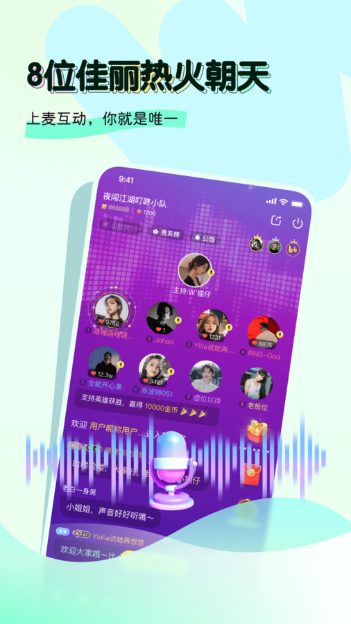 奶兔交友2024  v3.5.5图4