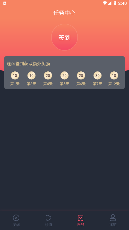 泰萌主官网ios  v1.3.0图1