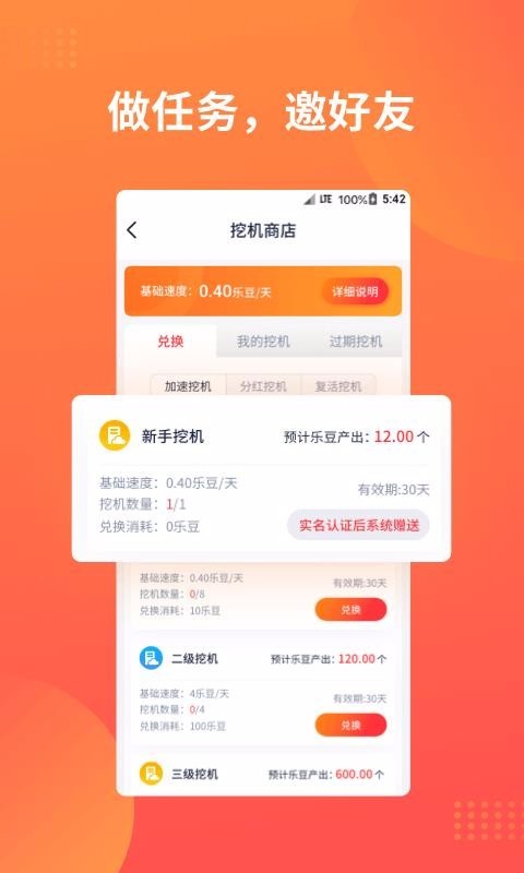 火豆小视频2024  v1.0.0图1