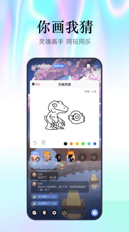 魔王杀手机版  v5.7.0图3